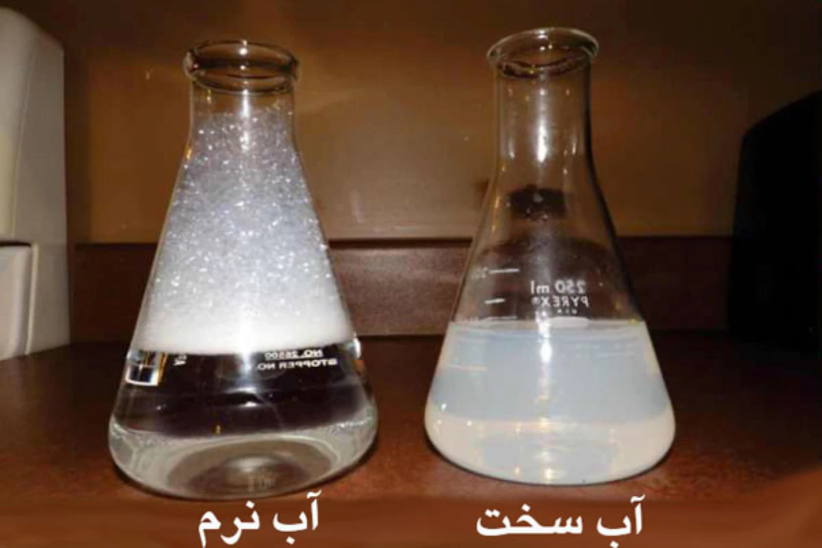 Methods for removing water hardness روش کاهش سختی آب
