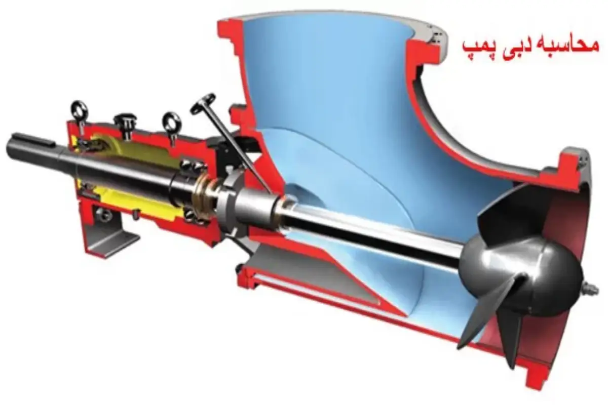 دبی و هد پمپ چیست